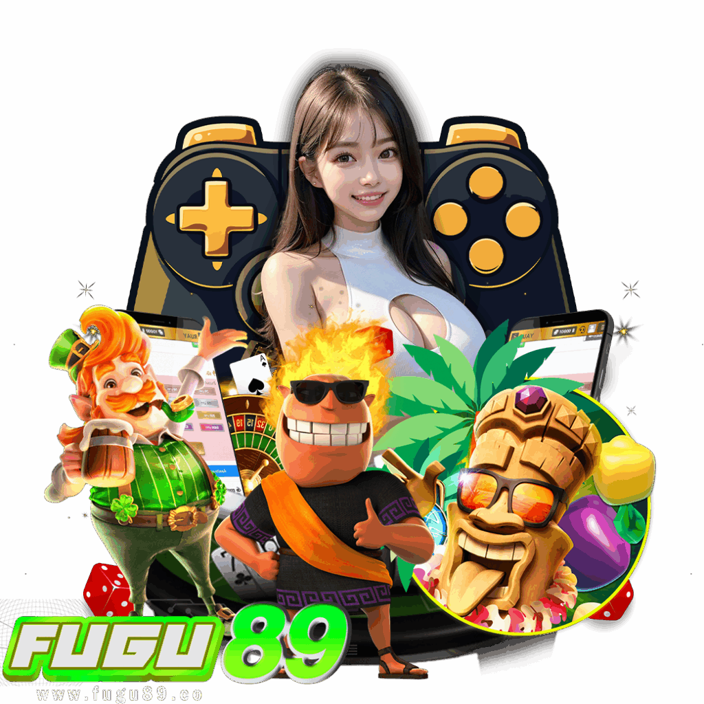 fugu89 เครดิตฟรี